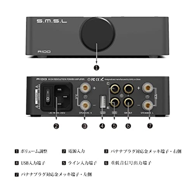 小型パワーアンプ 3