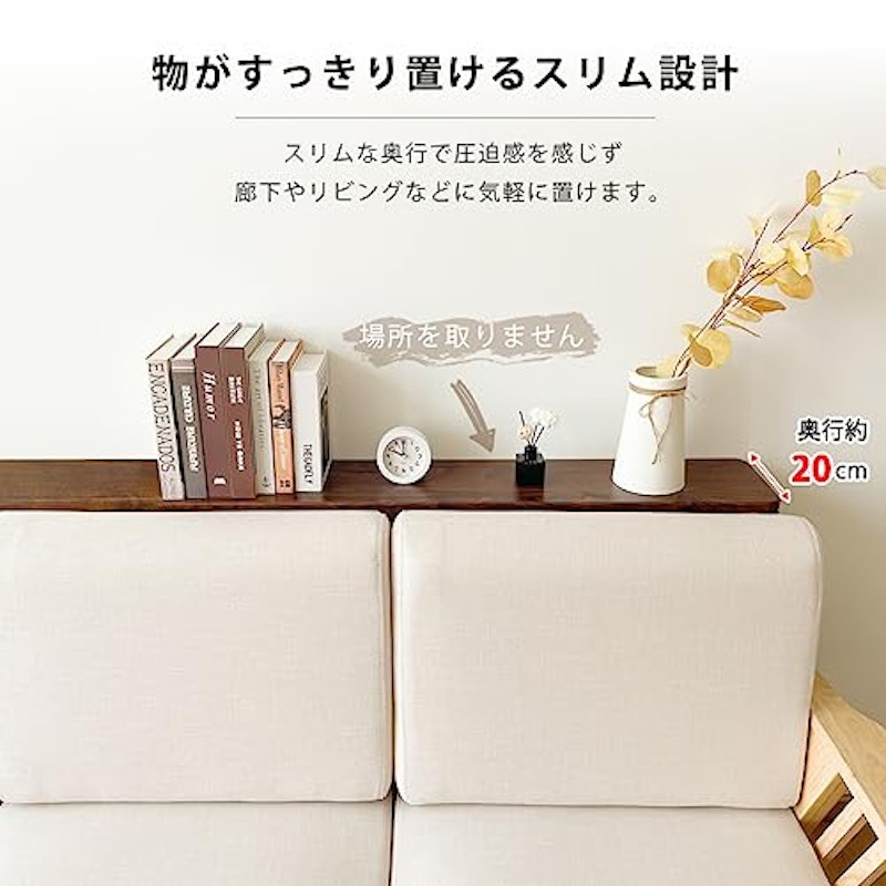 コンソールテーブル 3