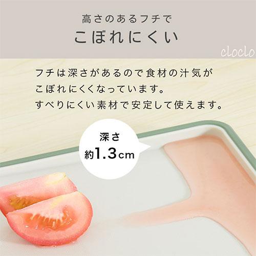 まな板 3