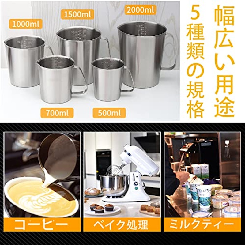計量カップ 4