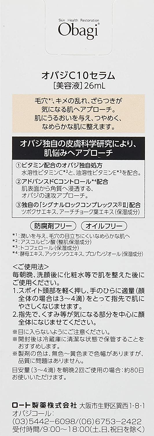 C10セラム 3
