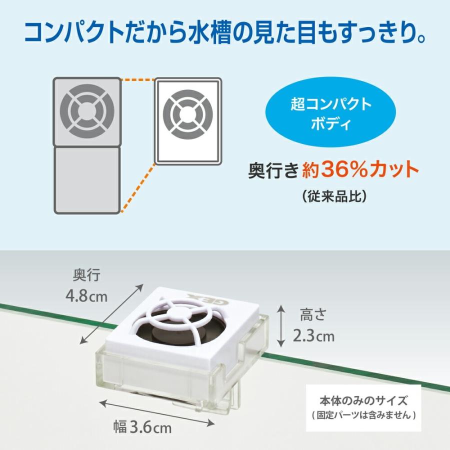 アクアレイクール コンパクト 5