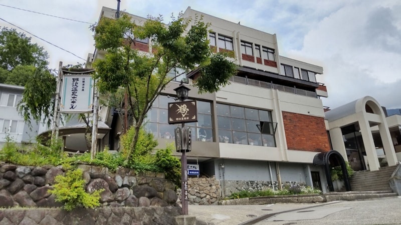 野沢温泉ホテル 1