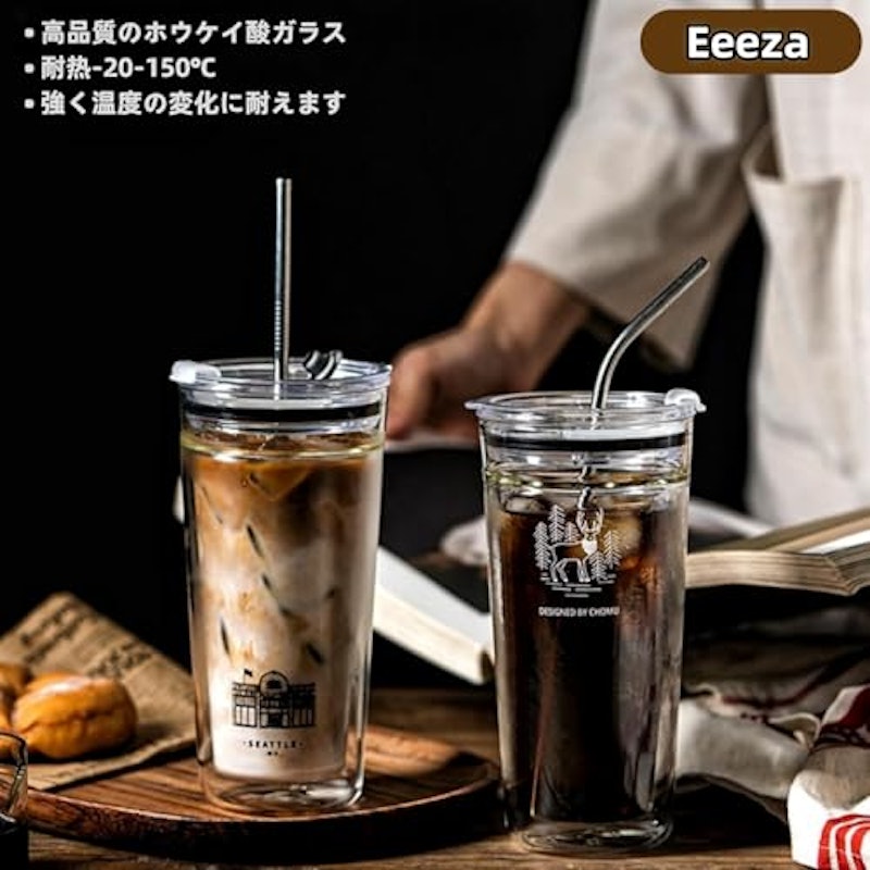 タンブラー 2