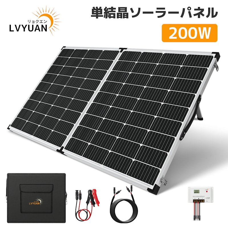 ソーラー発電キット 1