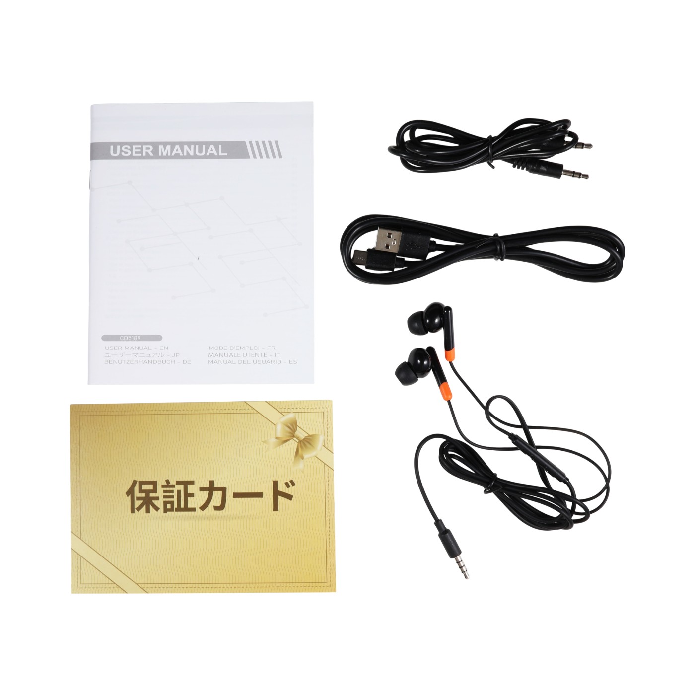 ポータブルCDプレーヤー 3