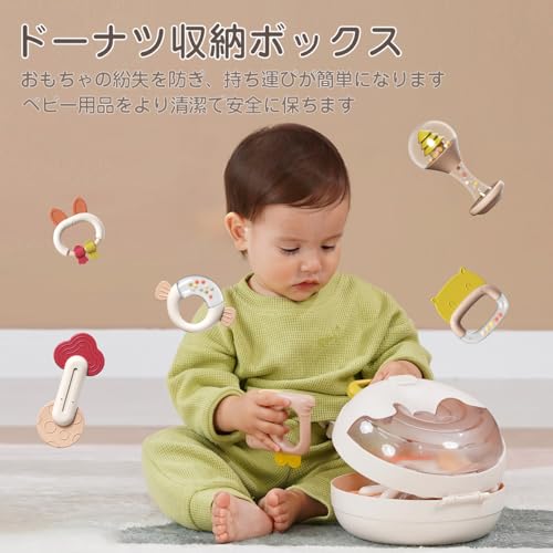 ベビーおもちゃセット 5