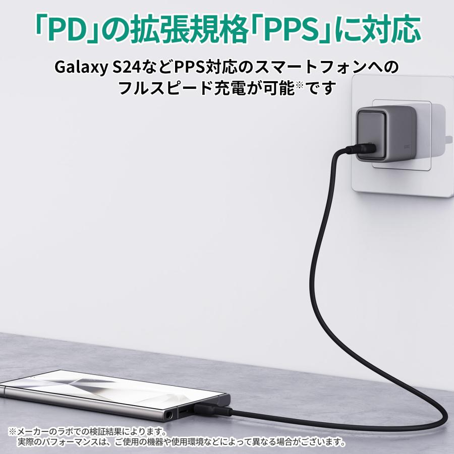 Comet 45W USB-C充電器 5
