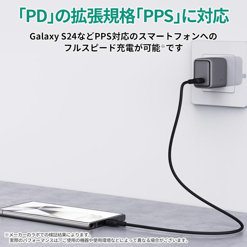 Comet 45W USB-C充電器 5