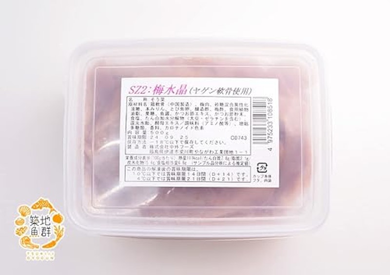 梅水晶 2