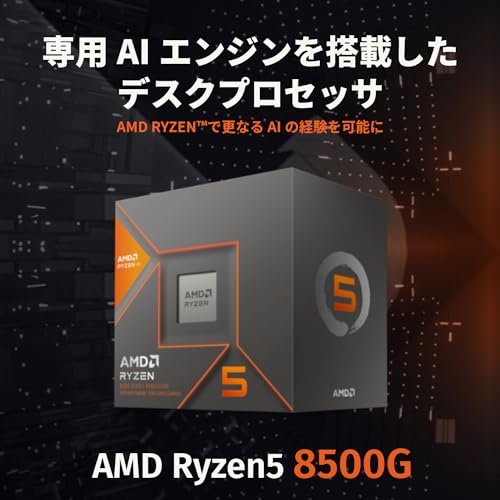 Ryzen 5 8500G with Wraith Stealth Cooler 2