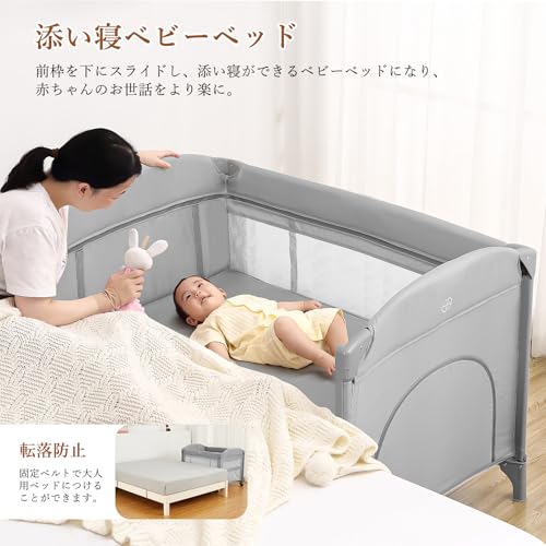 ベビープレイヤード 3