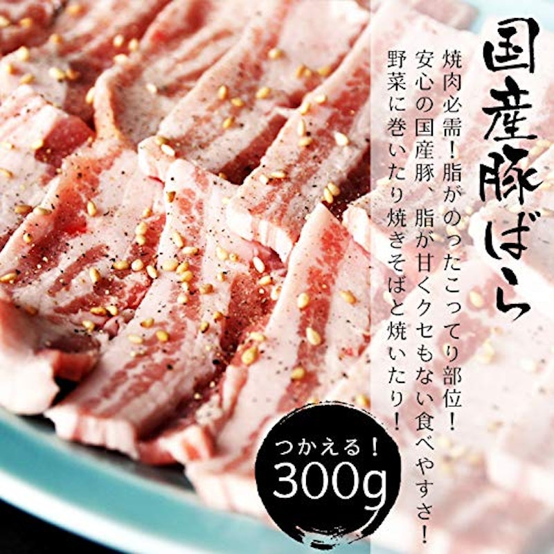 バーベキューセット 4