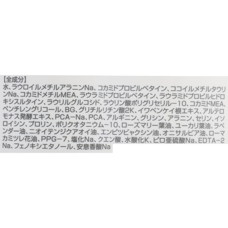 シャンプー 2