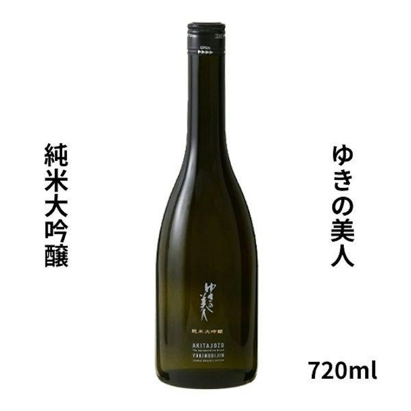 純米大吟醸 1