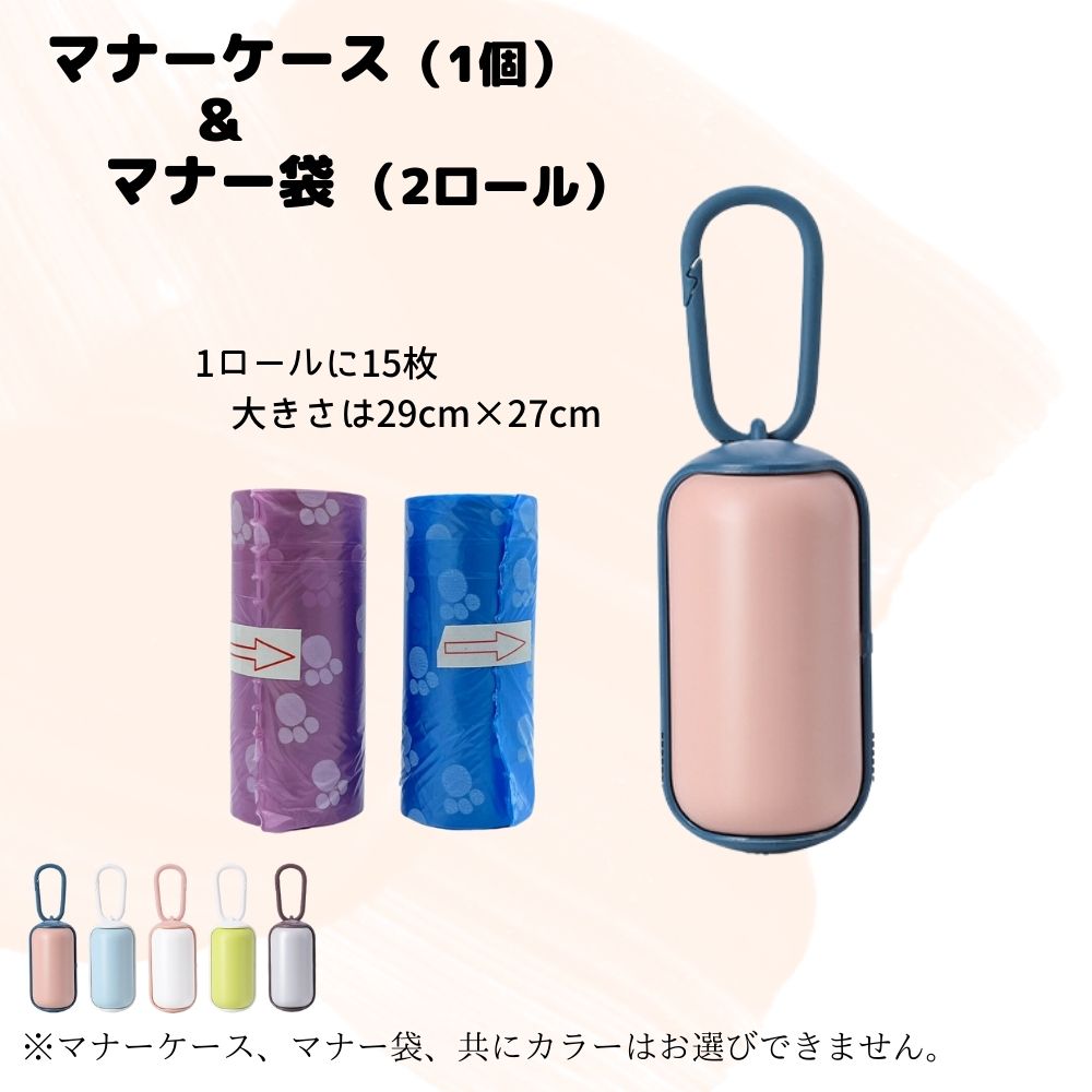ペット用防災セット 10