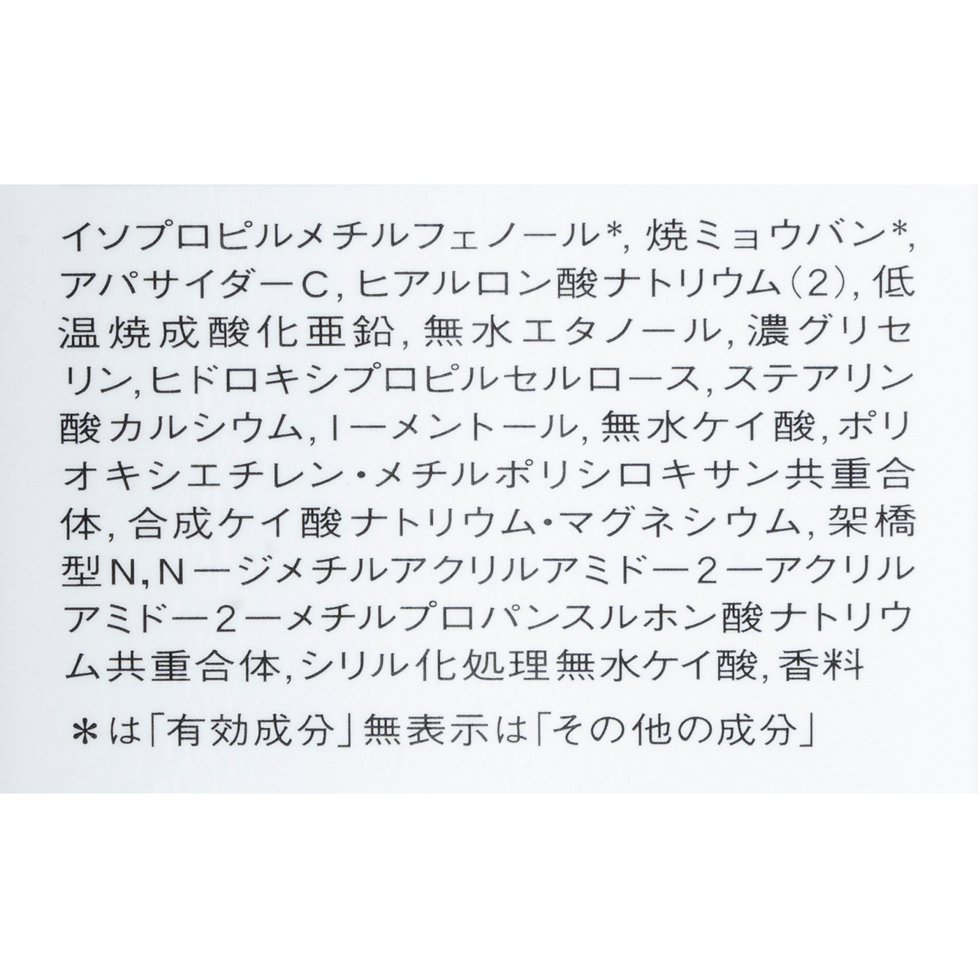 メンズデオドラントロールオン グランデ 4