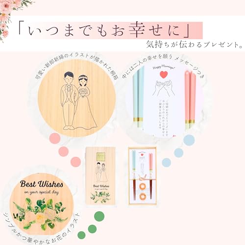 お箸と箸置きのセット 3