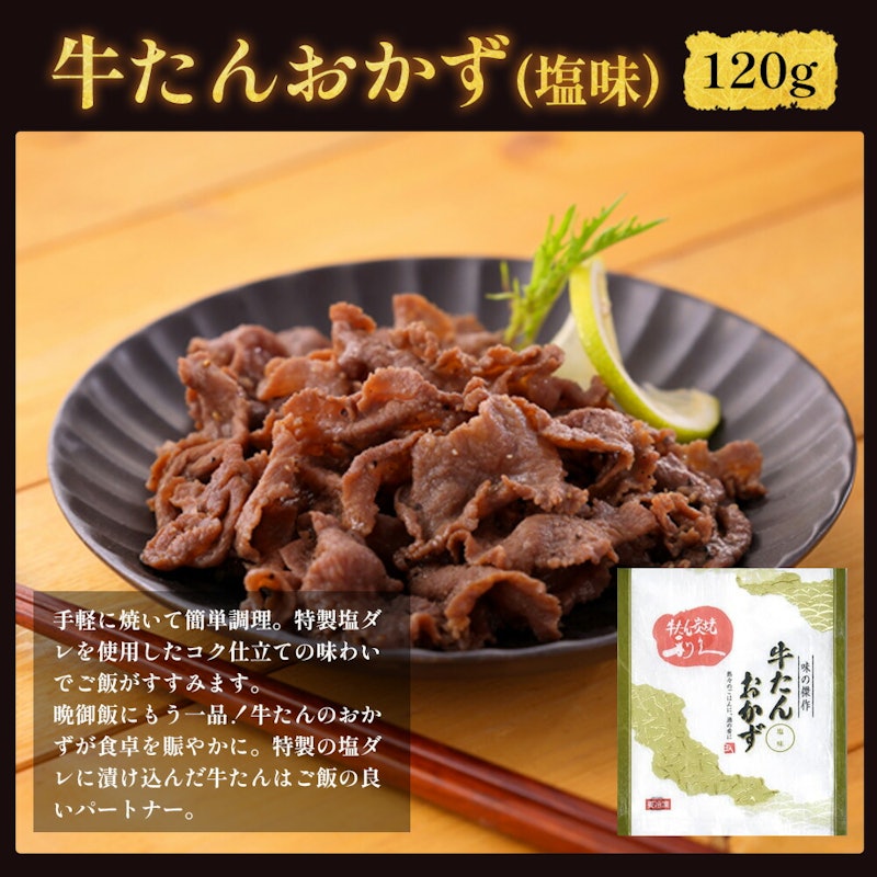 政宗が育んだ”伊達”な文化箱 11