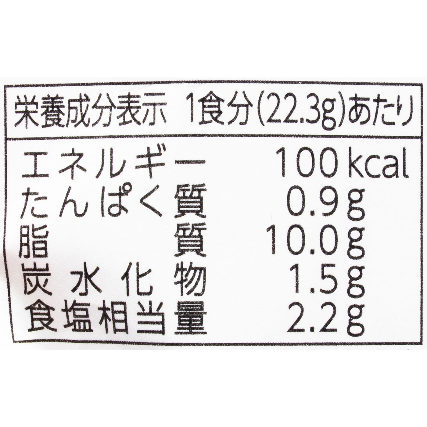 ペペロンチーノ 5