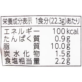 エスビー食品 まぜるだけのスパゲティソース ペペロンチーノ クチコミ評価・評判&検証レビュー 5