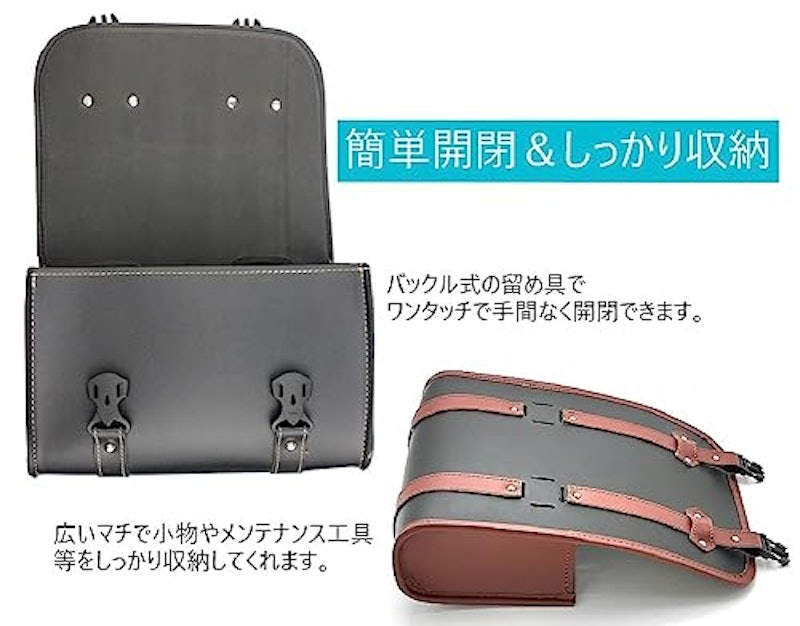 バイクサイドバッグ 5