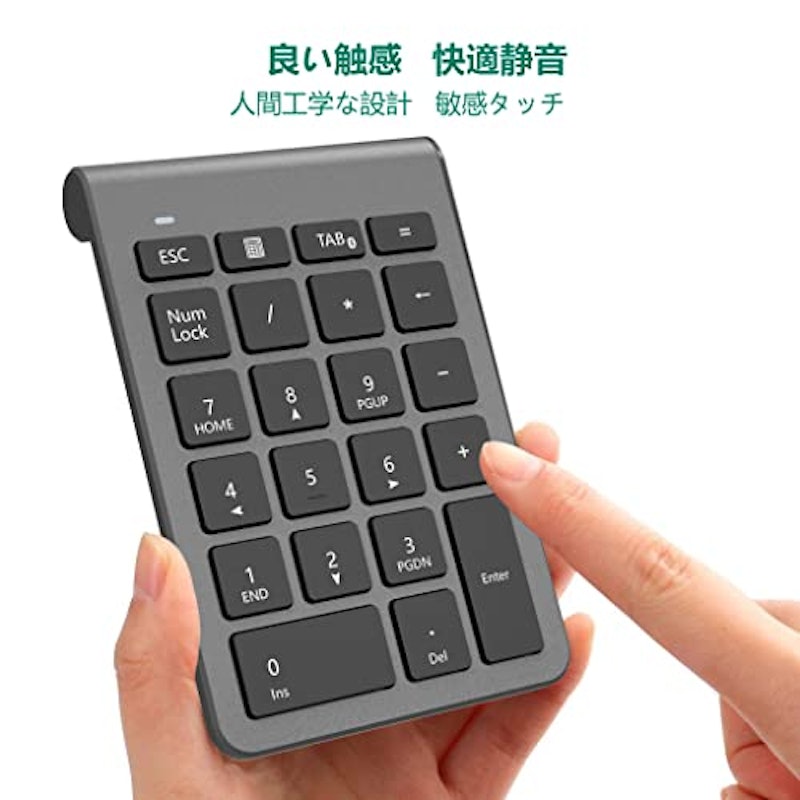 テンキー 5