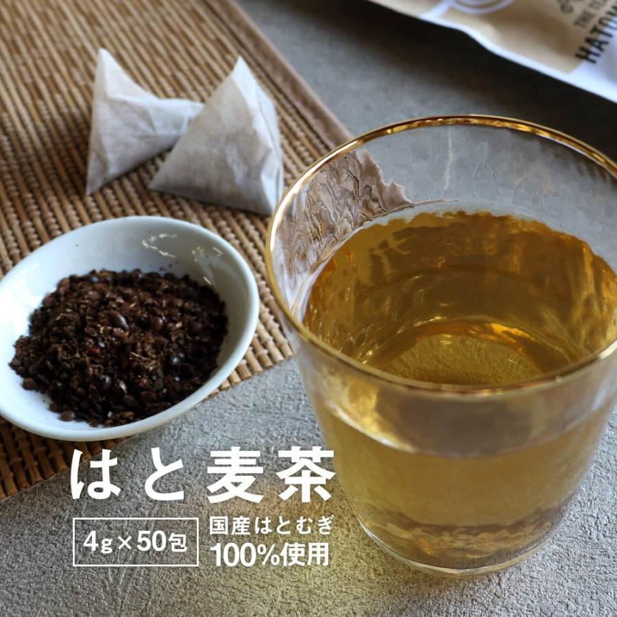 はと麦茶 1