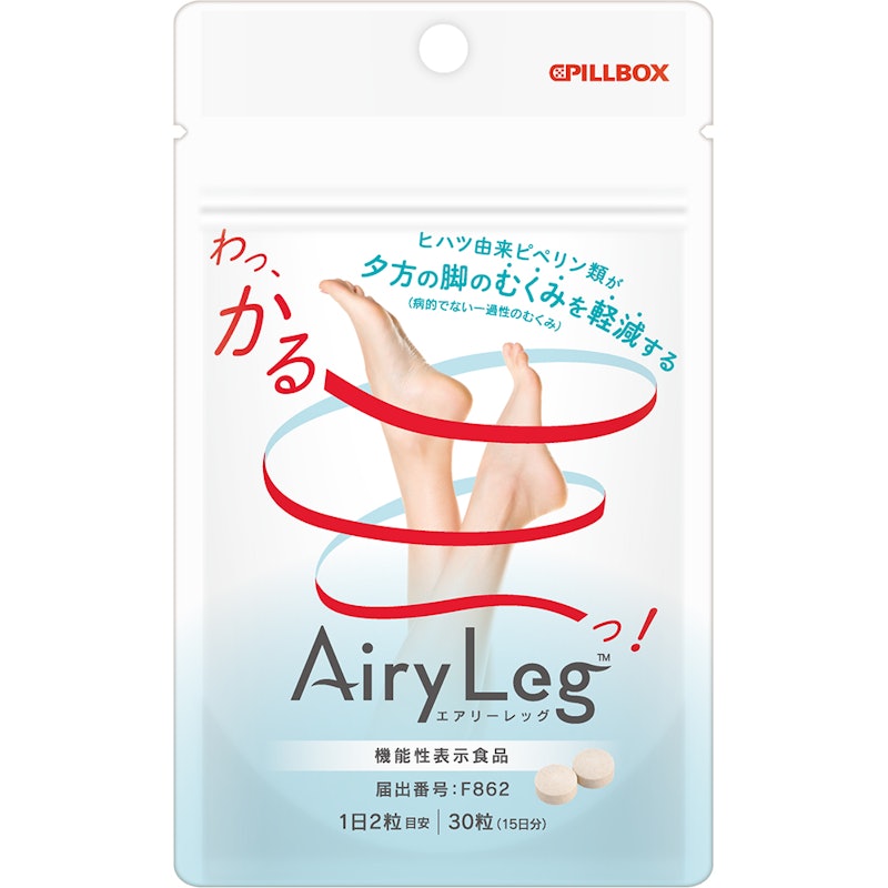Airy Leg 1