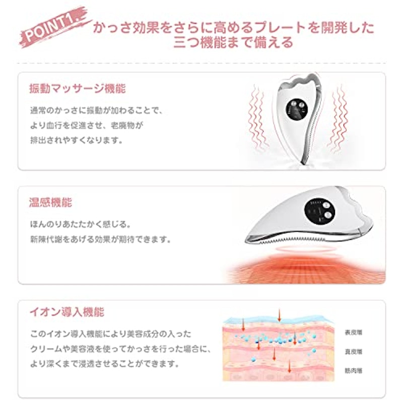22年 かっさプレートのおすすめ人気ランキング24選 Mybest 22年 かっさプレートのおすすめ人気ランキング24選 Mybest