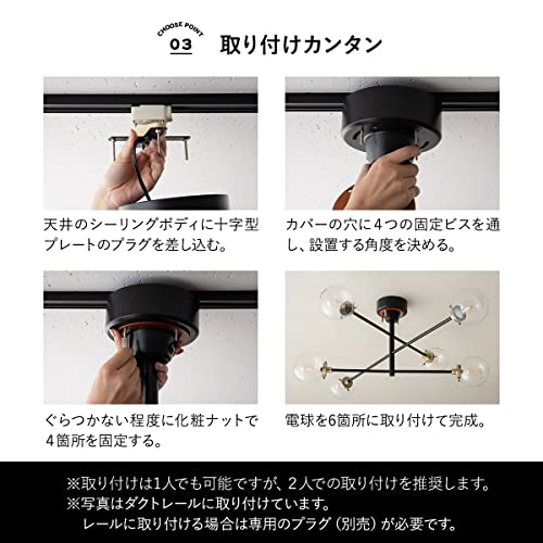 シーリングライト 5