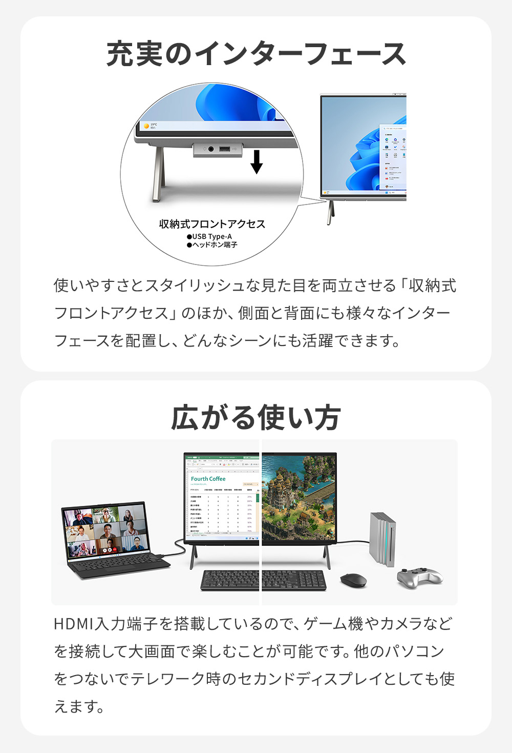 富士通のデスクトップパソコンのおすすめ人気ランキング【2026年3月
