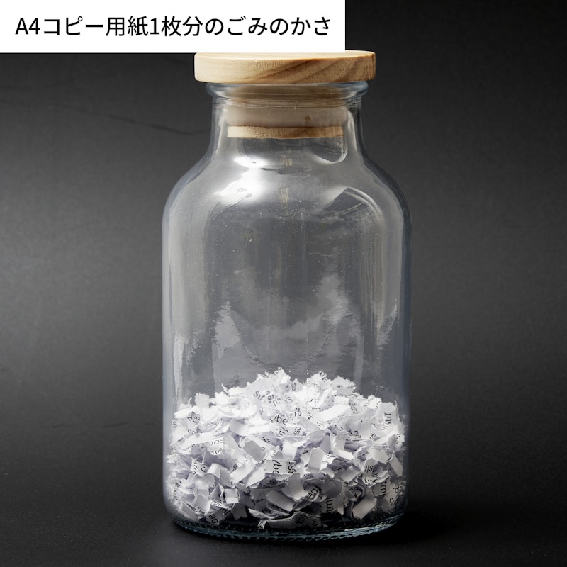 クロスカットシュレッダー 6