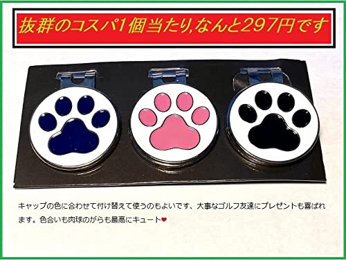 マグネット式 ハットクリップ3個セット 5