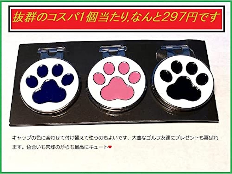 マグネット式 ハットクリップ3個セット 5