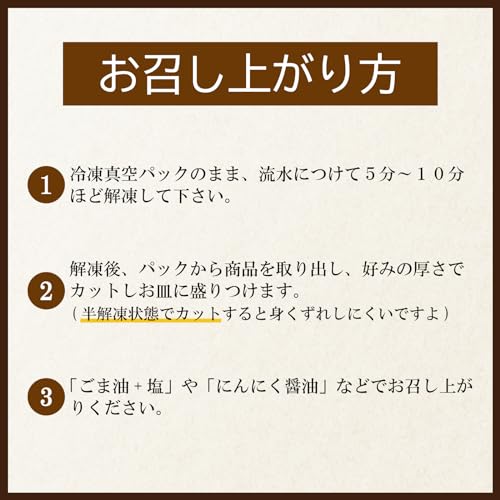 フタエゴ馬刺し 3