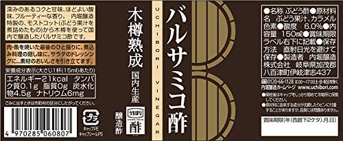 こだわりお料理用バラエティセット 6