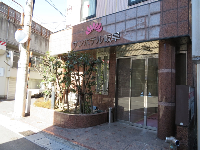 サンホテル岐阜 1