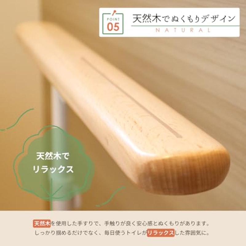 フリップアップ 7