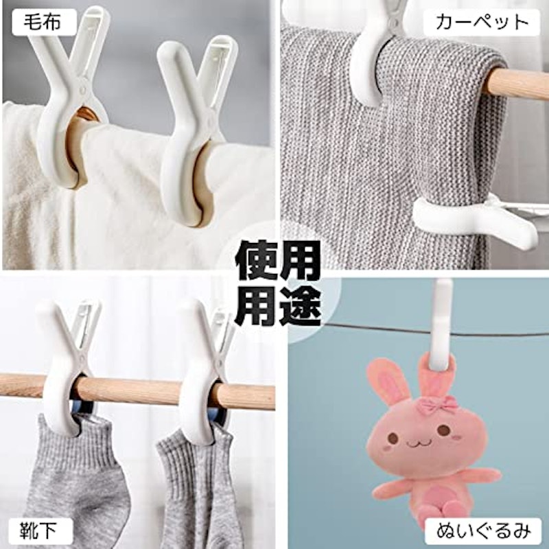 洗濯ばさみ 大型 強力 8