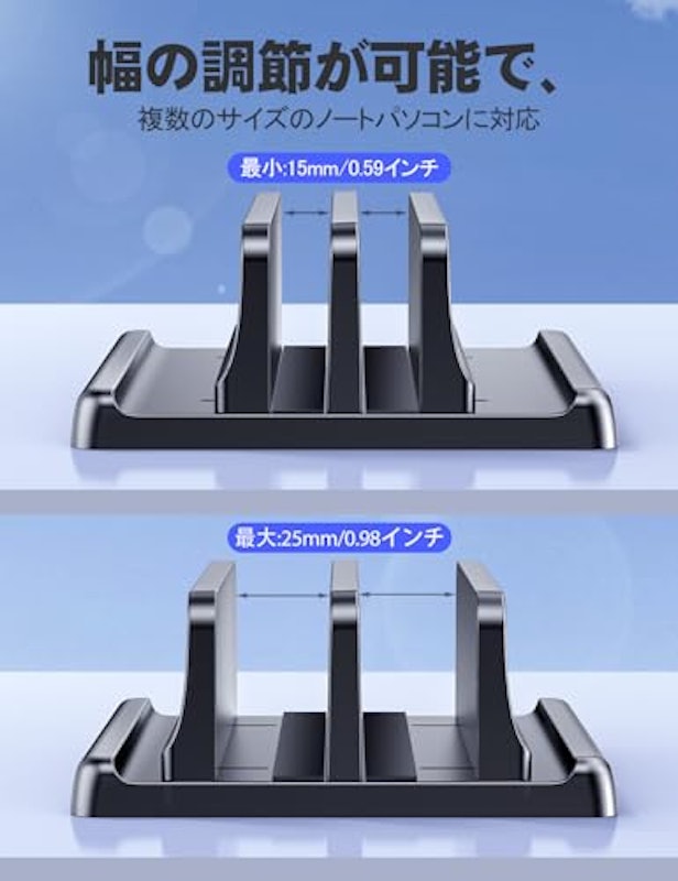 ノートパソコンスタンド 6