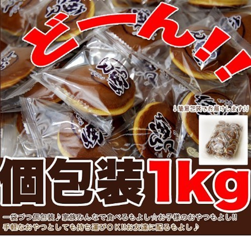 ミニどら焼き つぶあん 3