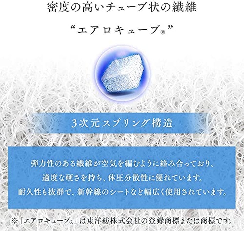エアリーマットレス ハイブリッド 6