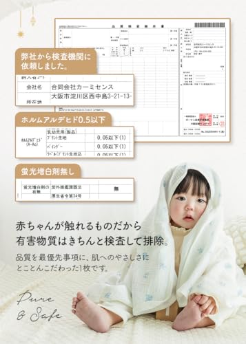 おくるみ 6
