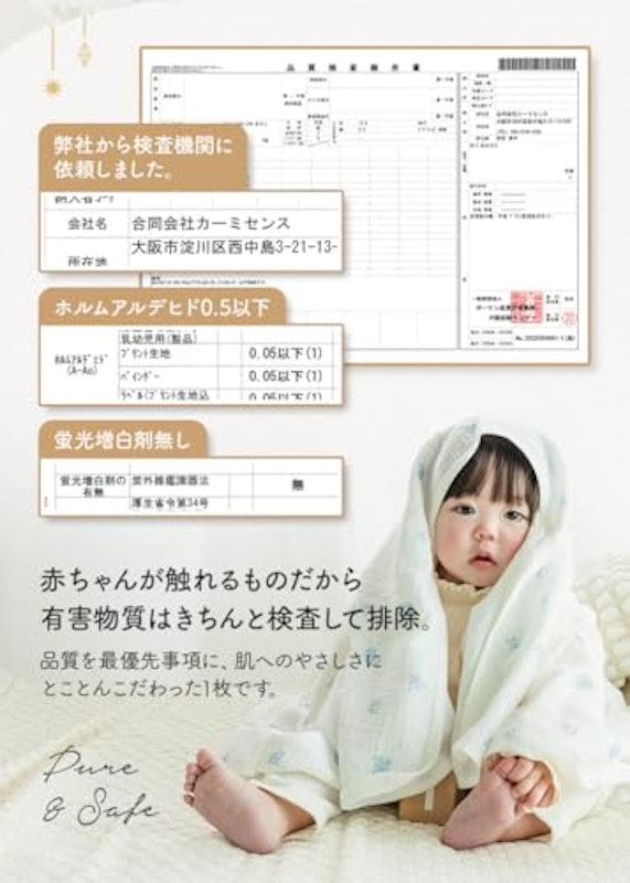 おくるみ 6