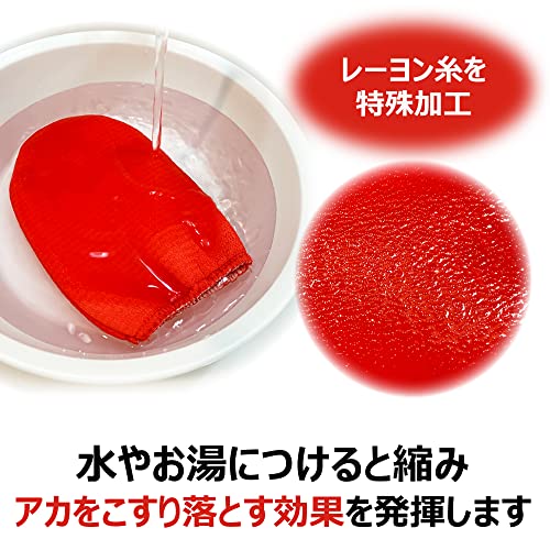 キクロン あかすりグローブを他商品と比較！口コミや評判を実際に使ってレビューしました！ | mybest