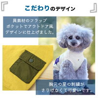 iDog フラップポケット付タンク 7