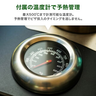 本格PIZZA窯 ボーノ 6