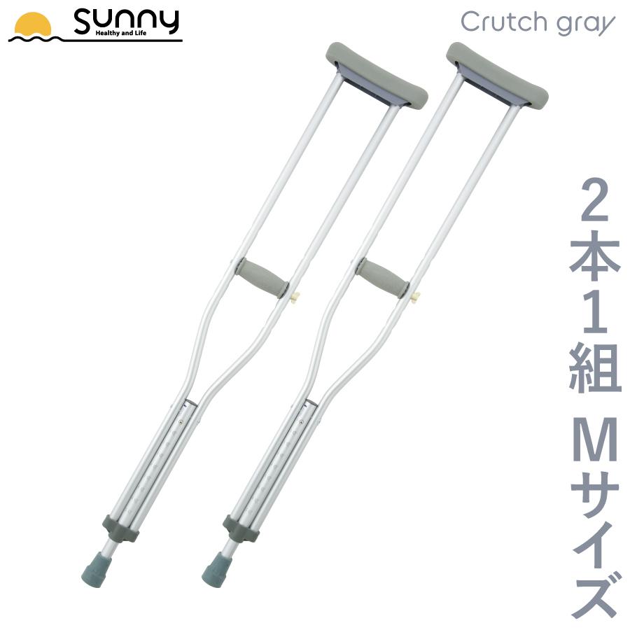 松葉杖 1