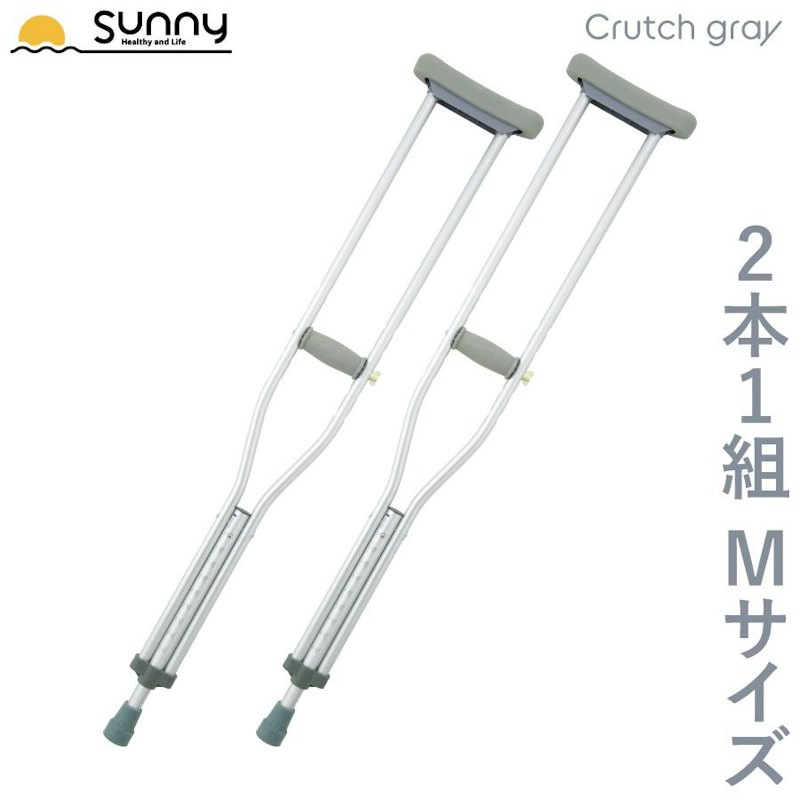 松葉杖 1